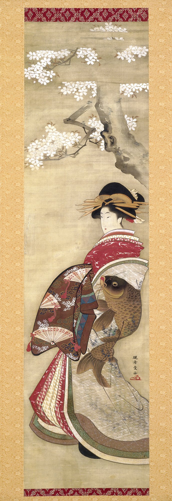 Kenjūdō (Japanese)